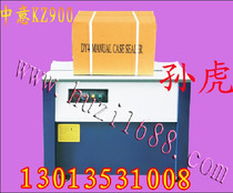 Carton baler packing belt strapping machine high platform baler hot sealing free semi-automatic strapping machine