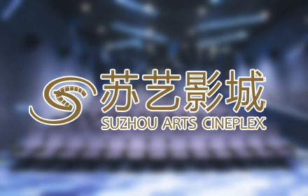 Su Yiying City East Sha Lake Shop 2D3D Film Ticket Suzhou Neighbourhood Center Su Yi Dongsha Lake Movie Online Booking