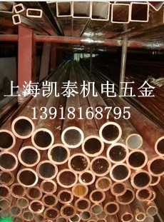 Copper tube 6*0 5 Wall thickness 0 5mm Inner diameter 5mm Pure copper tube specifications
