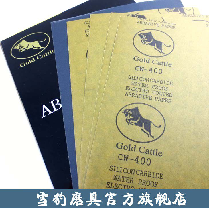 Gold Bull card Waterproof sandpaper Water grinding sandpaper Polished Sandpaper Polish Sand Paper 60-2500 #