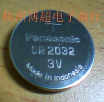 CR2032 3V battery car remote control Audi A6 day music smart key Panasonic agent