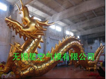 Factory direct landing Jinlong Air model Golden pig Air model Jinhu Air model customized all kinds of golden inflatable air mold
