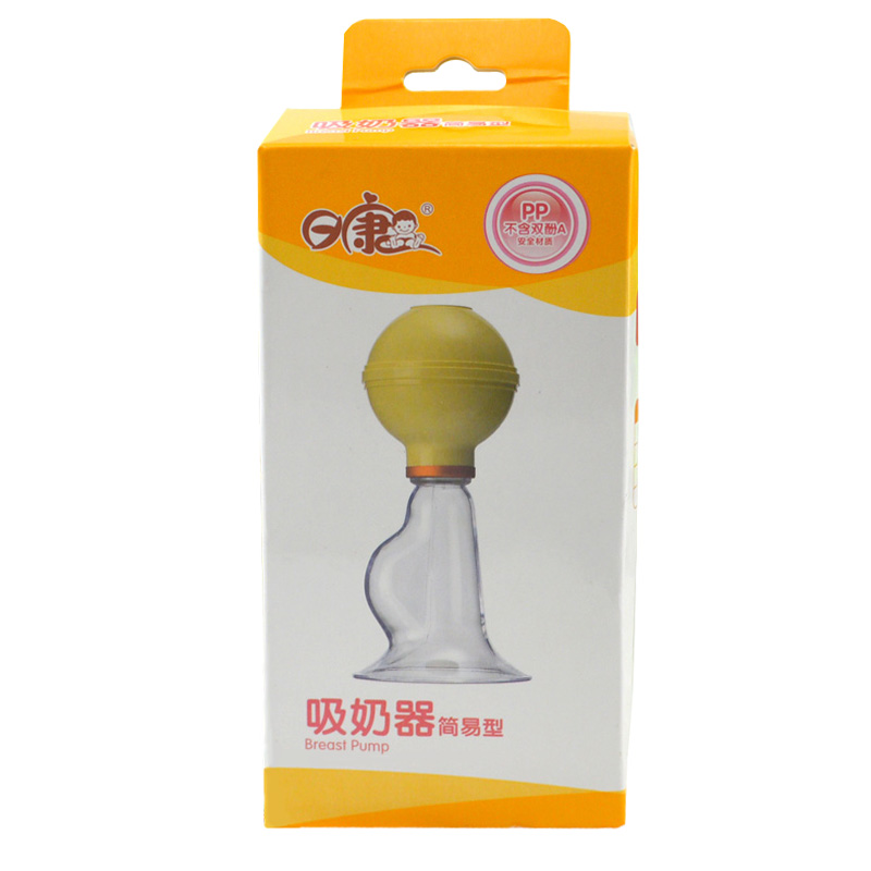日康正品RK-3603 新型吸奶器手动式方便易使用 满额包邮