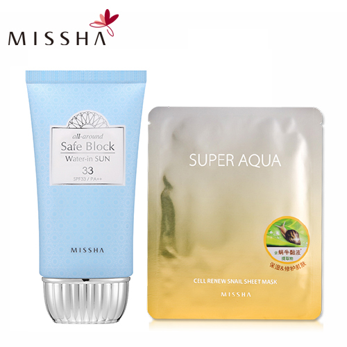 谜尚隔离防晒霜SPF30 优护水嫩防晒霜50ml 嫩白保湿