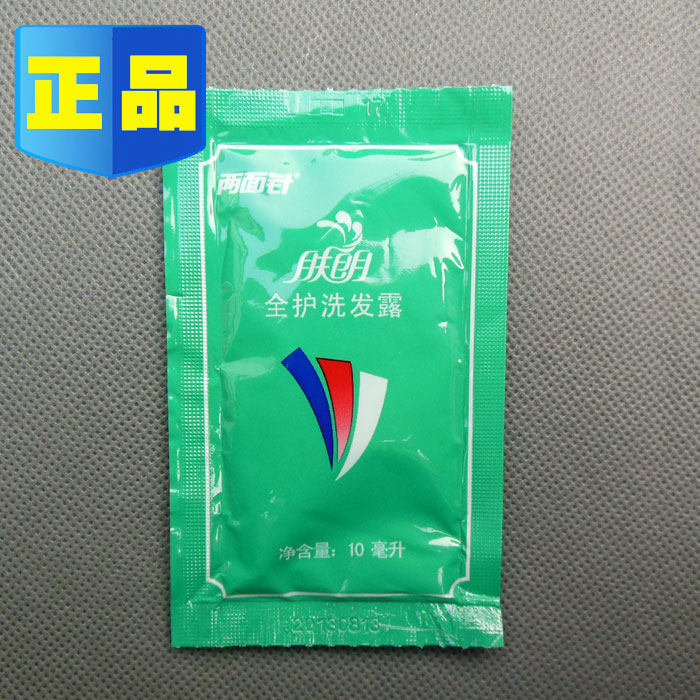 LMZ hotel disposable toiletries Furang shampoo 10ml shampoo 1000 a box from