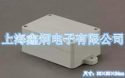 Electronic instrument plastic waterproof box Sealed box Junction box Small ear battery No 16 33*59*84