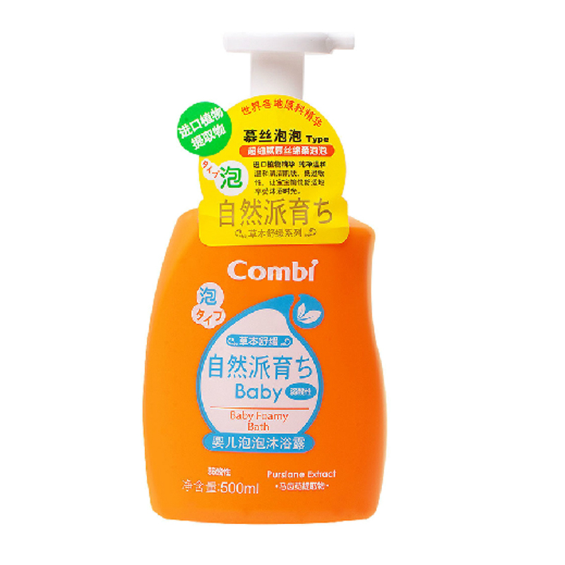 【天猫超市】康贝combi宝宝泡泡沐浴露婴儿护肤弱酸性 500ml 9003