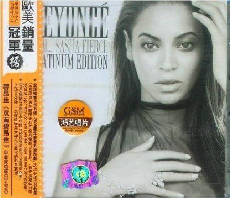 碧昂丝Beyonce《双面碧昂丝》白金庆功版(CD+DVD)