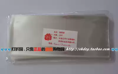 Yin's opp senior escort pouch coin bag (7*17*4) one yuan binary banknote bag 100 only four crowns