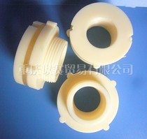 Water Tower 1 5 inch water tank interface DN40 inner diameter 48mm water tank plastic connector inner wire port interface