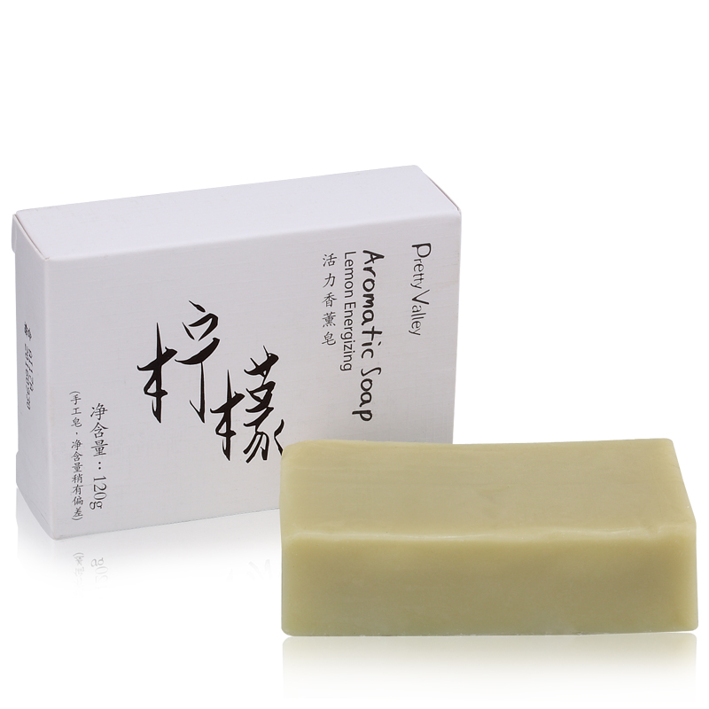 汇美舍 柠檬活力香薰皂120g 手工精油皂 提亮肤色 补水润肤