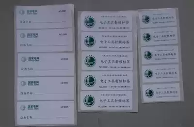 Waterproof RFID electronic tag UHF long distance tag 6c900M passive self-adhesive PP synthetic paper PET high temperature