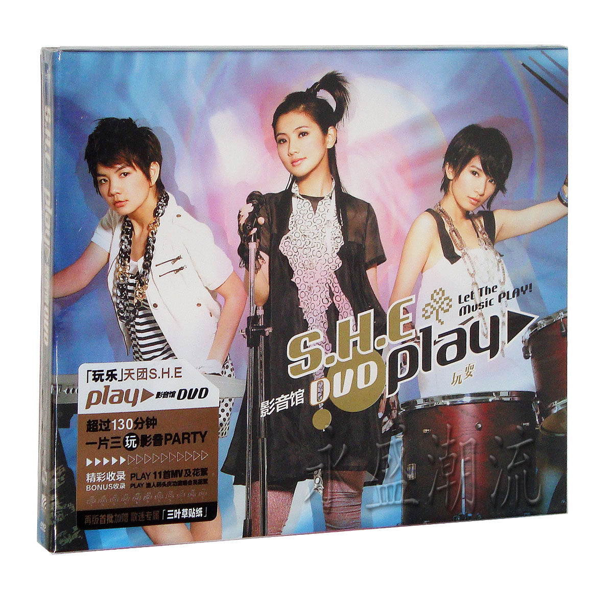 【正版现货】S.H.E/SHE：PLAY 玩乐 影音馆 DVD 星外星再版