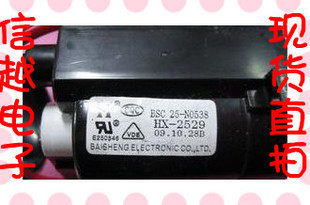 Clump Machine High Pressure Bag BSC25-N0538 BSC25-N0538 ST05-2529 BSC25-N0501 BSC25-N0537