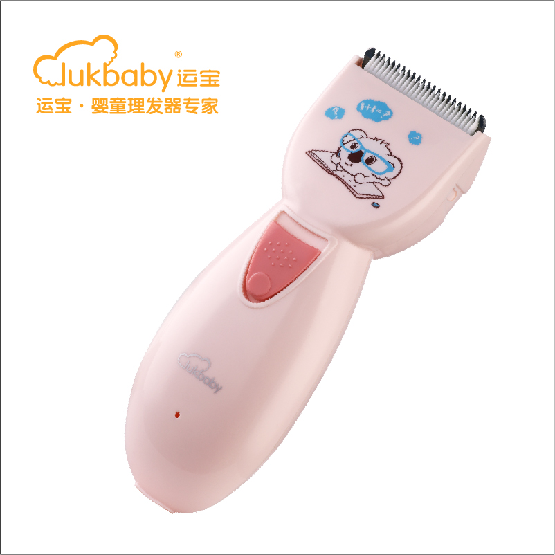 包邮！运宝婴儿理发器 静音儿童宝宝充电推子剃头刀AC-611T