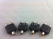 Lotus seat turn double lotus flower plug RCA female Turn double RCA plug one point two audio head