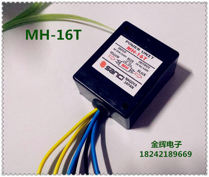 Motor protection relay brakes motor rectifier :MH-16T AC380V-DC170V
