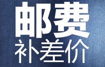 The price difference is dedicated to a few blocks to take several freight supply areas