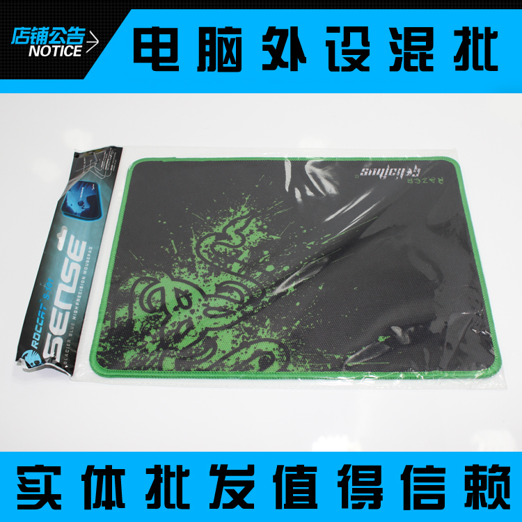 Internet cafe mouse pad thickened chicken LOL game mouse pad Large mouse pad Thick noodles lock edge pad 320X240MM