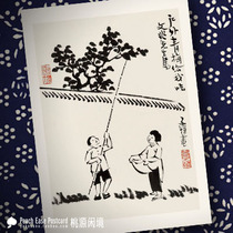 Feng Zikai outdoor green plum for me to eat childhood sweethearts two little Chinese painting (Postcard)