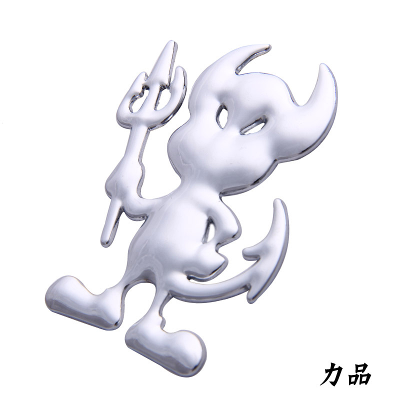 力品 纯金属车贴夜叉车贴 立体个性车贴汽车装饰贴-金属小夜叉