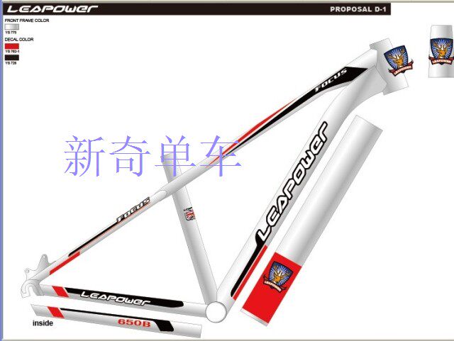 The UK LEAPOWER Continental General Agent Wholesale Connect