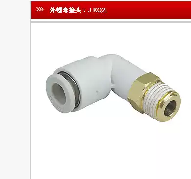 SMC quick coupling pneumatic connector KQ2L16-03SKQ2L16-04SKQ2L16-06S
