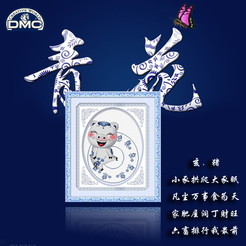 Precision printing DMC Cross Embroidery New DMC Suite Blue Flower Ceramic XII Zodiac Pig