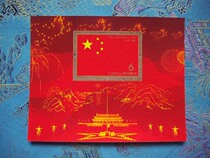 2009-25 National Day Zhang