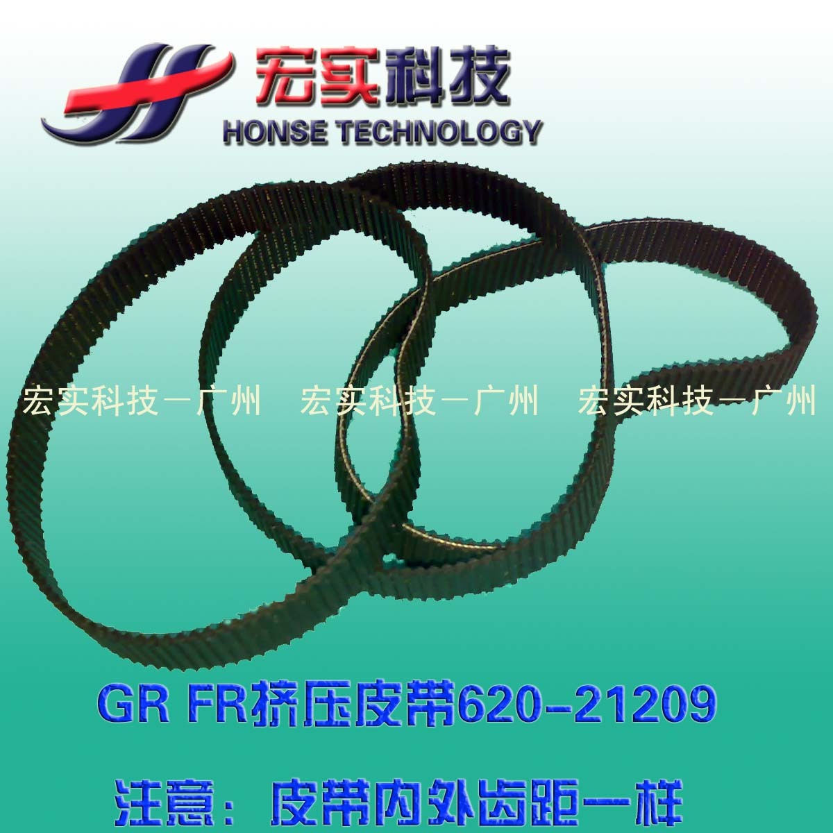 ◥Suitable for ideal extrusion belt◤ GR FR roller extrusion belt 620-21209(domestic)