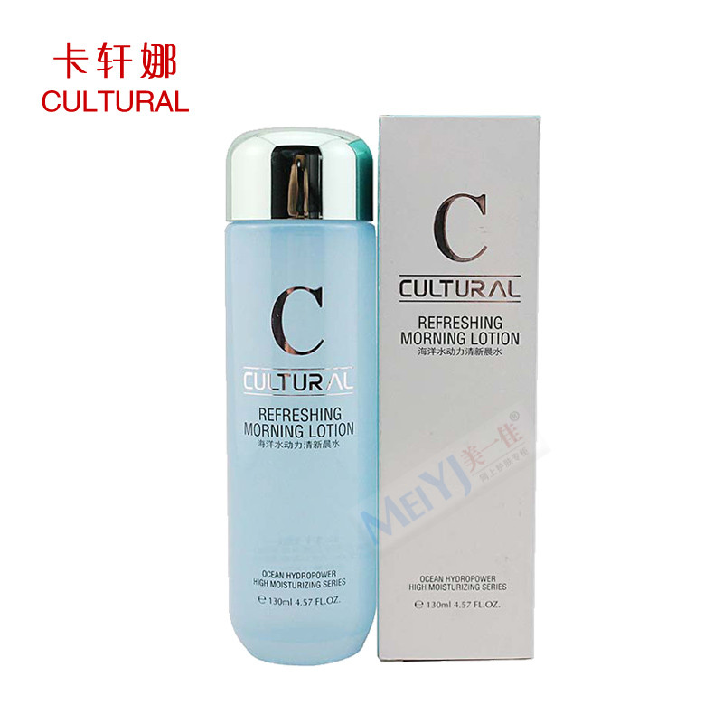 卡轩娜海洋清新晨水130g保湿补水柔肤化妆水护肤专柜正品