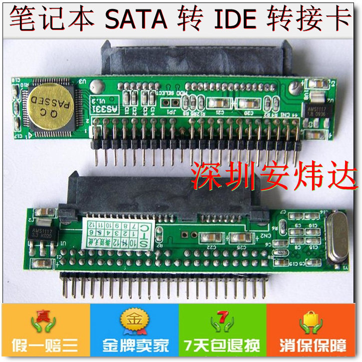 Notebook 2 5 inch SATA SSD hard drive to IDE 44 needle interface transfer card serial port to port port