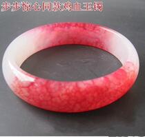 Natural jade bracelet step by step shocking the same kind of chicken blood jade bracelet Guilin chicken blood stone lucky head Xiuyu bracelet