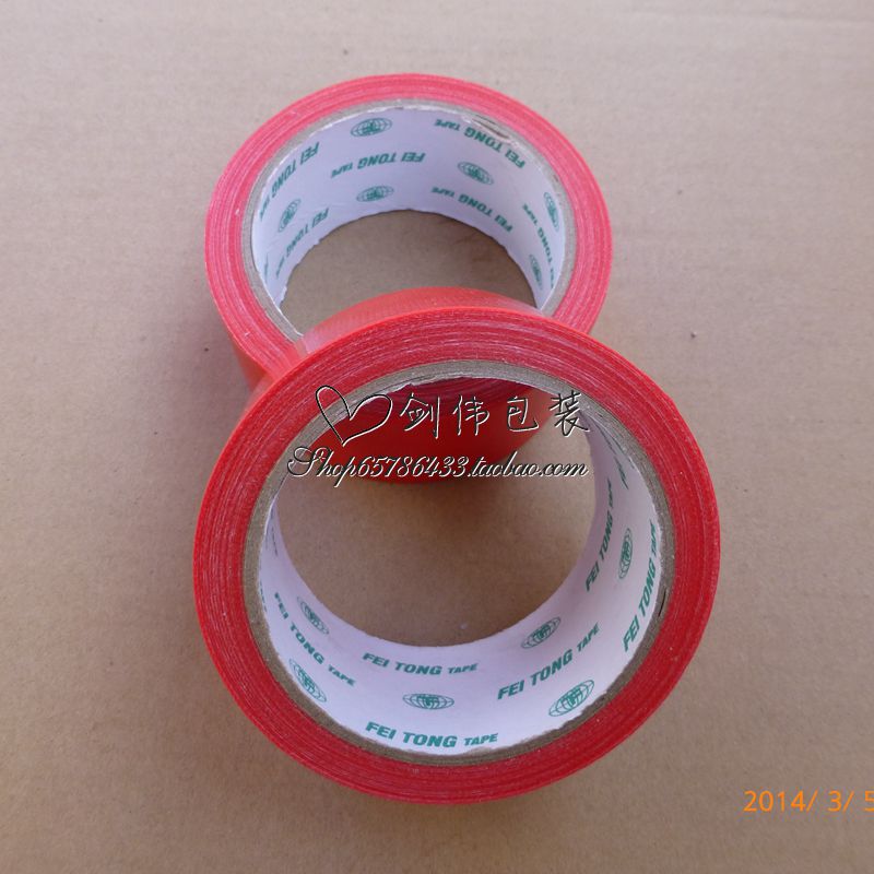 Cloth tape, carpet edge banding, grid, single-sided strong color floor glue, width 4 5cm, length 13m