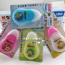 Korea morning light ACT52302 cute potato boy 20m large capacity correction belt 5mm * 20m