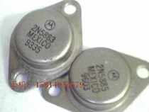 Gold sealed Crystal Triode 2N58832N5885 matching tube