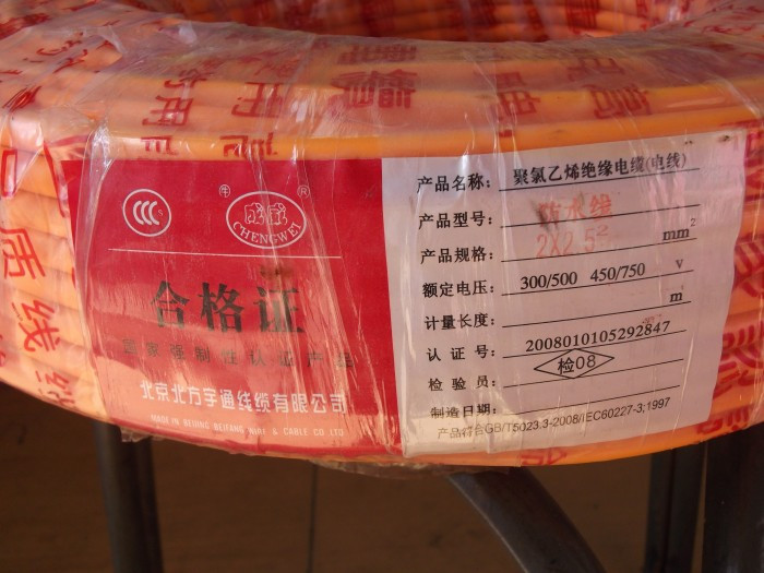 2 5 square wire 2x2 5 square cable 2 core cable wire soft leather CCC certification