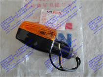 Xia Xing Sanyang locomotive SYM Chinese Wolf XS125-G front left turn signal Assembly