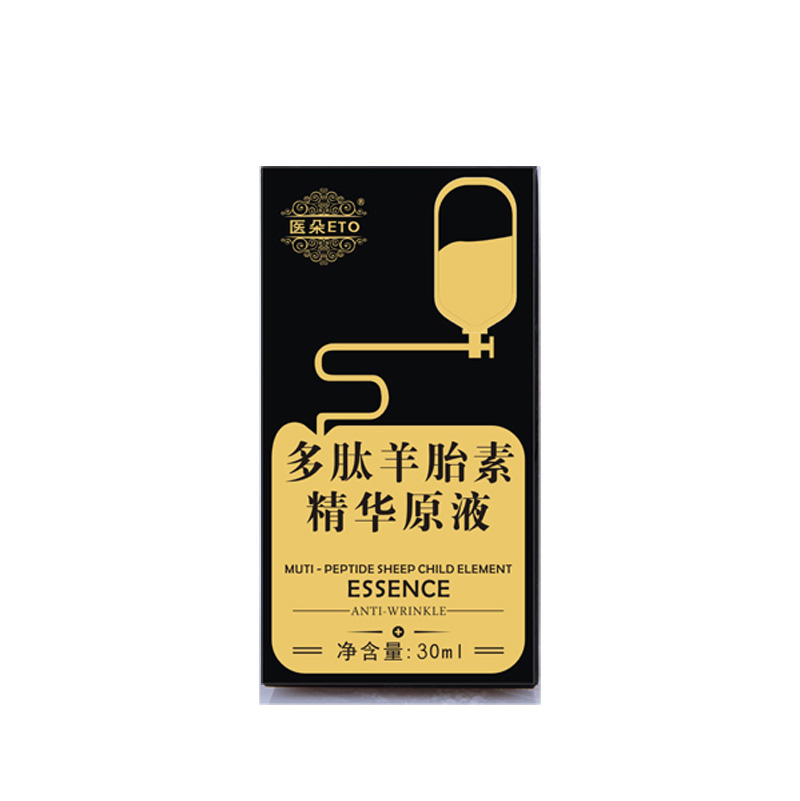 eto/医朵多肽羊胎素精华原液  淡化细纹表情纹 提拉紧致30ml
