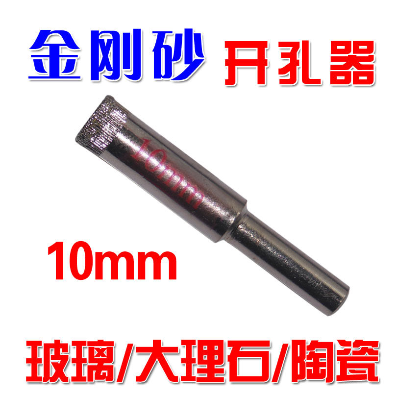 Glass Driller Drill Bit Diamond Sand magnetic brick Ceramic Taking hole Marble Punch Tile Drilling turning head plating