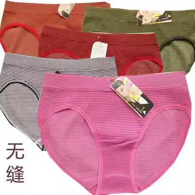 10 Ning Xinger ladies seamless nylon briefs size N266 low waist stripes