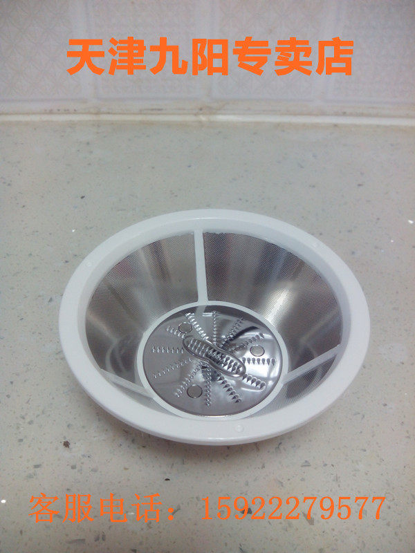 JYZ-D526 D525 D522 D522 knife blade blade blade blade blade blade blade blade blade blade for the JYZ Juice Machine