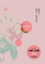 The poems that we read together over the years (the leaning blue purple)