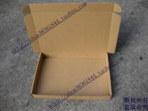 Set to do all kinds of specifications Packaging Paper Box Airplane Box Outer Dimensions 320 * 230 * 45MM