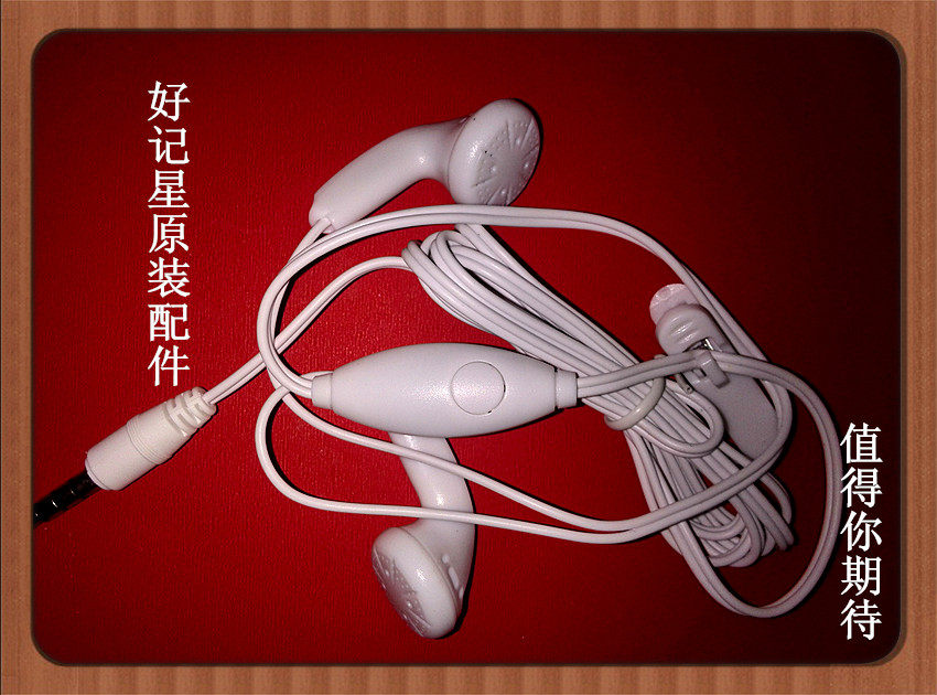 Good star N707 original headphones better than good star P700 read pen