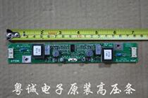 Original TDK high-voltage plate TAD542-1 EA12542T high-voltage strip