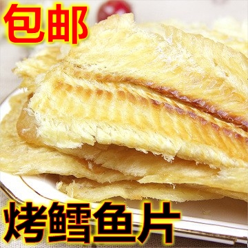 Wild deep sea fragrant grilled fish fillets Ready-to-eat fresh grilled cod fillets 250g*2 bags of dried seafood fish snacks sea taste