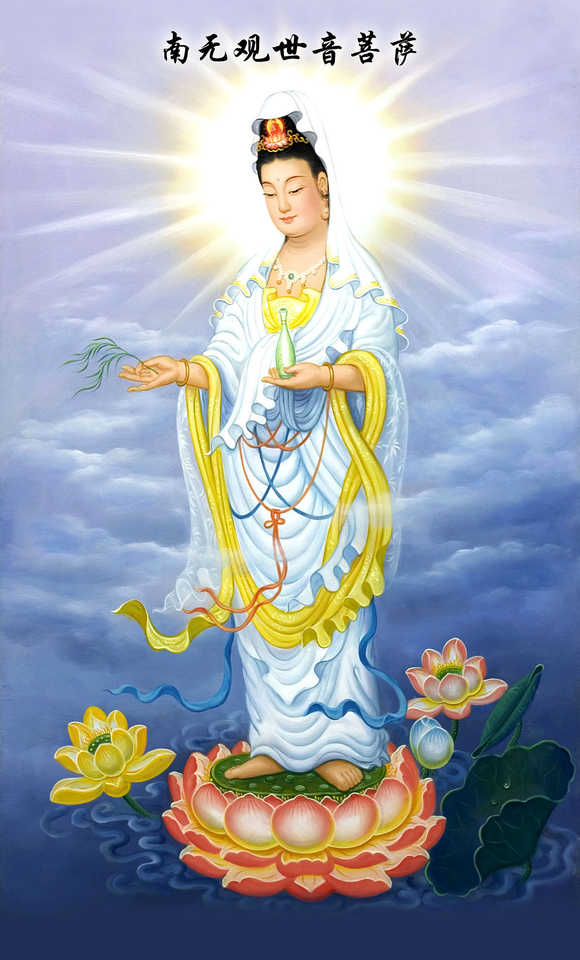 自在堂結緣佛像觀音菩薩絹絲掛軸佛像畫像 南無觀世音菩薩