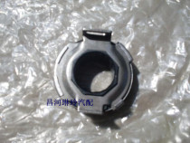 Changhe Suzuki Big Dipper 465 F10 Aidier 7101 Clutch Separating Bearing