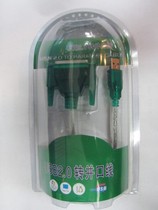 Physical store Wenjun 1 5 M USB to 25-hole line USB to parallel line USB to parallel port printing line